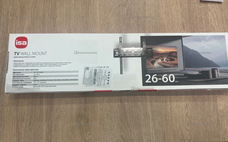 Кронштейн для ТВ 26"-65"