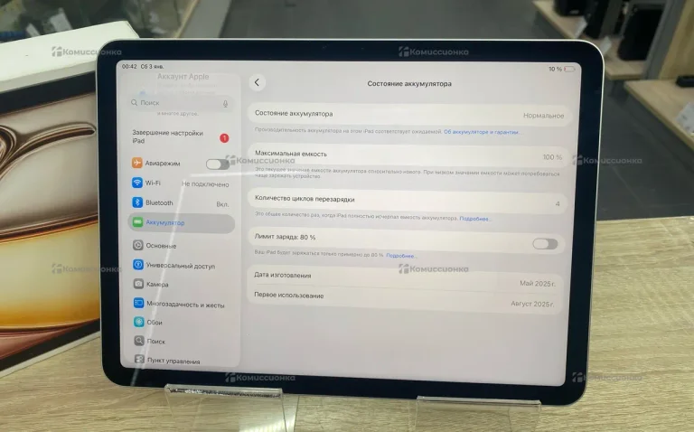 Планшет Apple iPad Air 11 M3 256gb