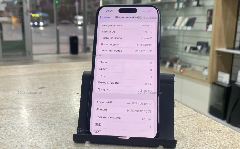 Apple iPhone 15 6/128 ГБ