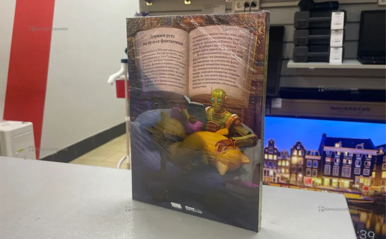 Мир Фантастики Спецвыпуск #13