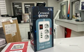 Купить сетевой фильтр k26 3розетки б/у , в Пермь Цена:690рублей