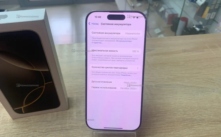 Apple iPhone 16 Pro 8/128 ГБ
