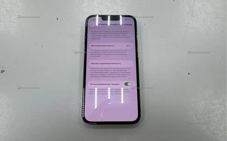 Apple iPhone 13 4/128 ГБ