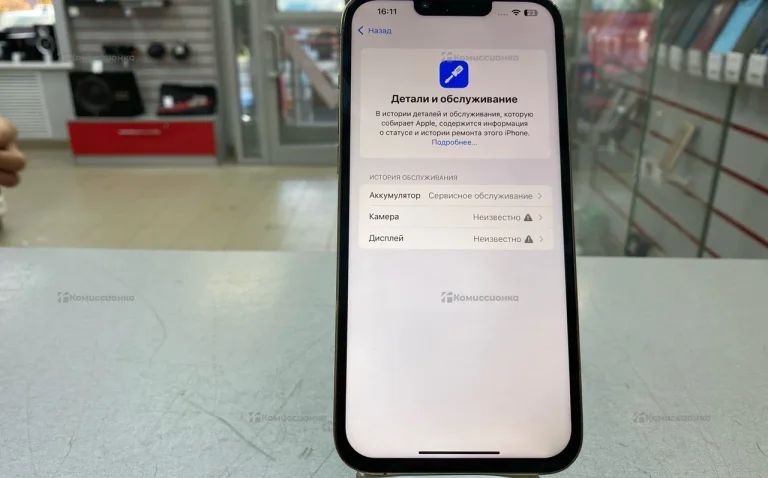 Apple iPhone 13 Pro Max 128Gb