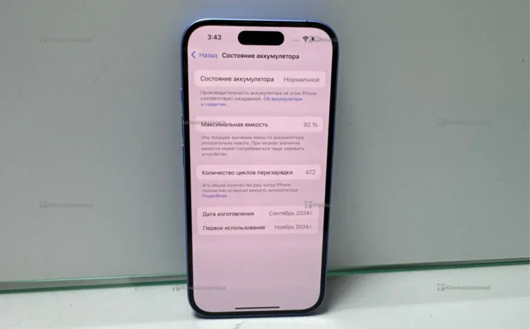 Iphone 16 256