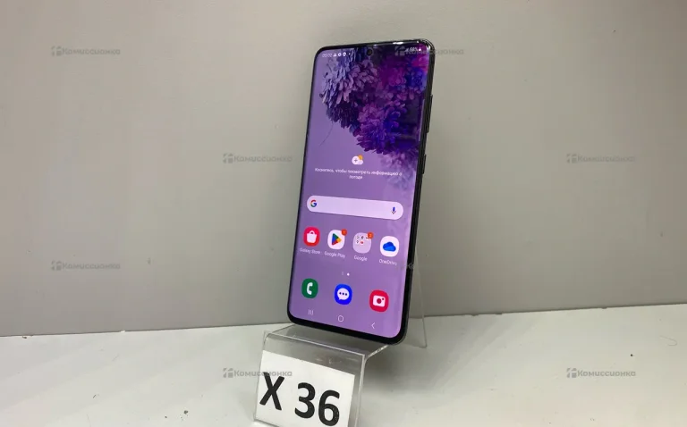 Samsung Galaxy S20 12/128 ГБ