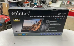 Купить Автомобильный телевизор Eplutus EP-116T 11-Дюймов б/у , в Москва и область Цена:3490рублей