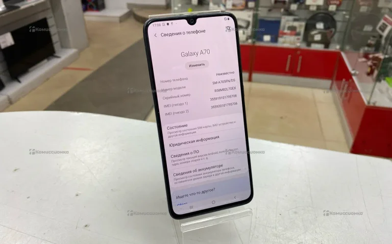 Samsung Galaxy A70 6/128 ГБ
