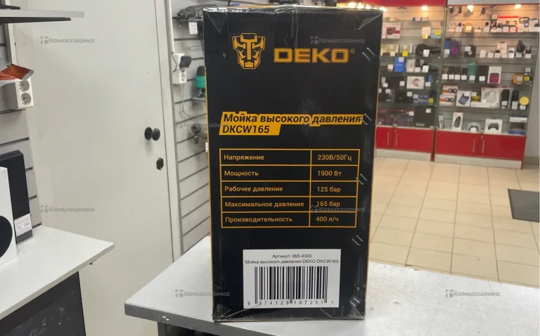 Мойка высокого давления DKCW165