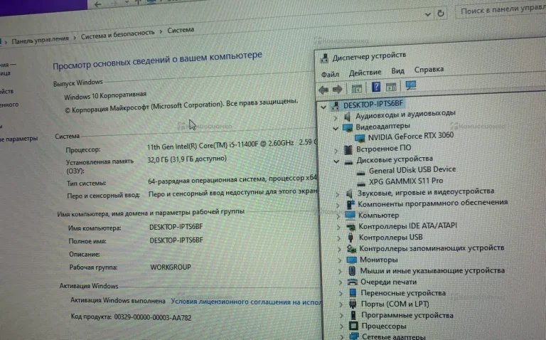 Системный блок Ardor Gaming i5-11/32/512/RTX3060 8
