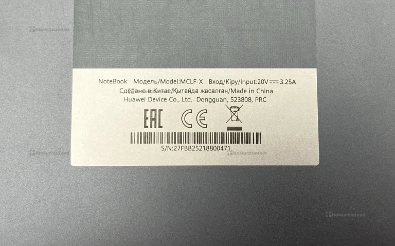 Ноутбук  Huawei D16