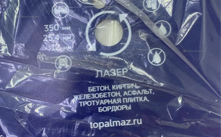 Алмазный диск