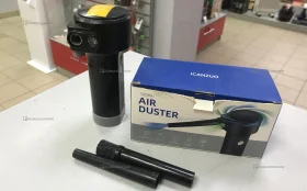 Air duster tad061