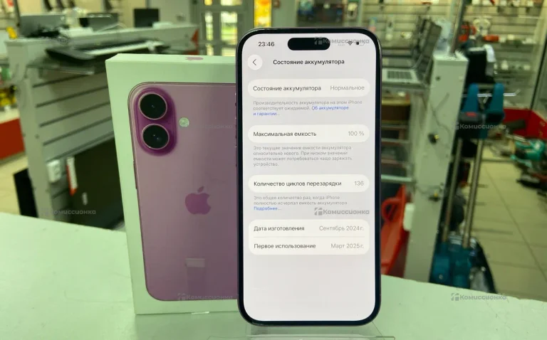 Apple iPhone 16 8/128 ГБ