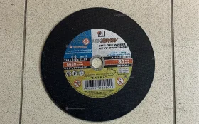 Отрезной диск