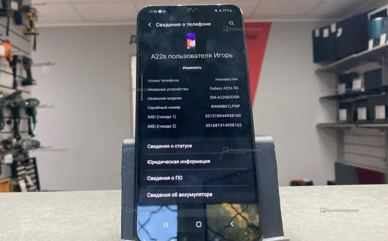 Samsung Galaxy A22s 4/64Gb