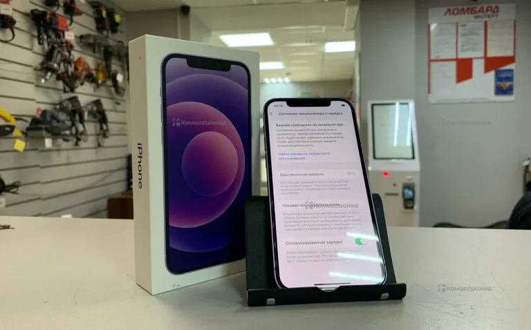 Apple iPhone 12 128Gb