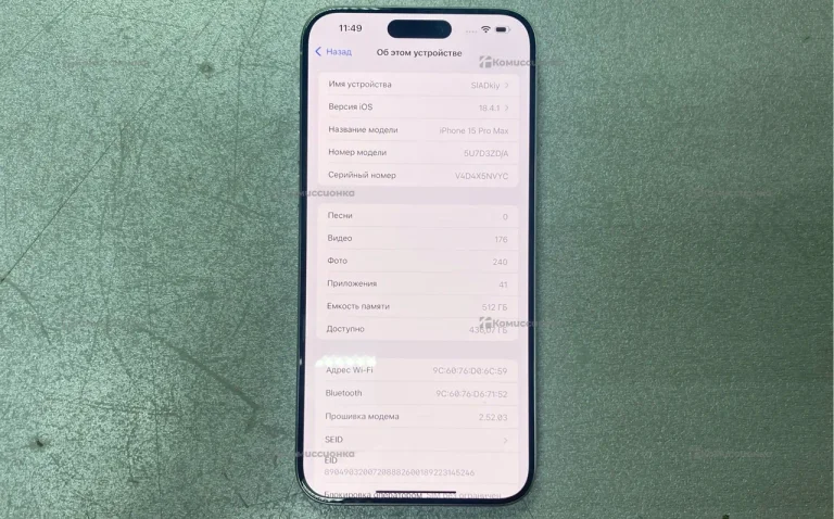 Apple iPhone 15 pro max 512Gb