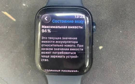 Часы  Apple Watch 9 45MM