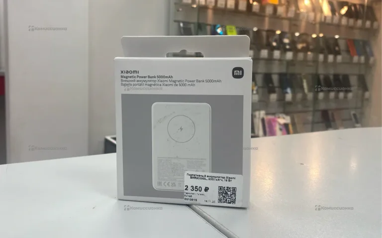 Повербанк Xiaomi Magnetic Charging