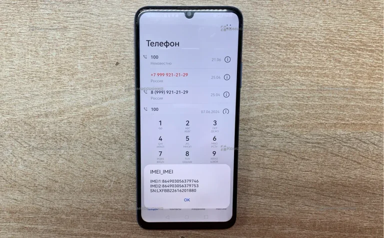 Huawei Nova Y70 4/64Gb