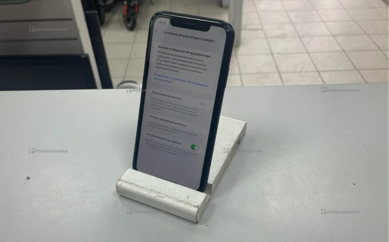 Apple IPhone XR 64 gb.
