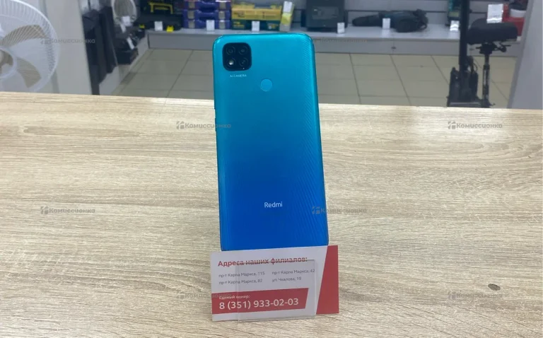 Xiaomi Redmi 9C NFC 3/64 ГБ