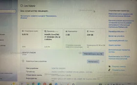 Купить Ноутбук  dns a15w8 б/у , в Казань Цена:12900рублей