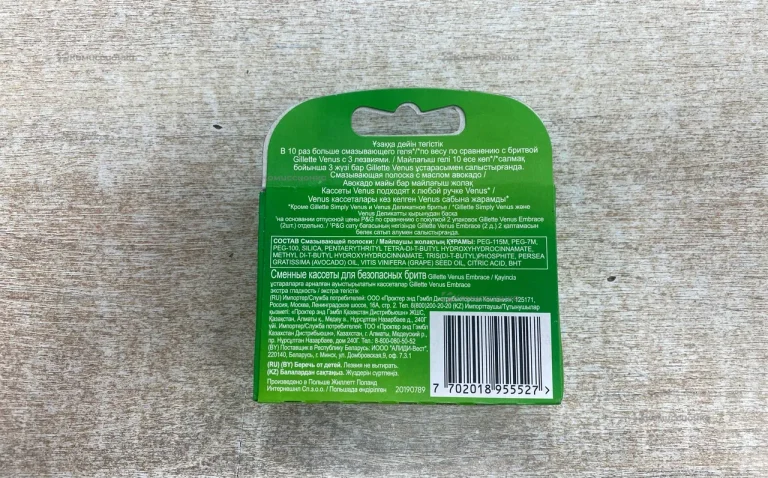 Кассеты Gillette Venus Embraces 4