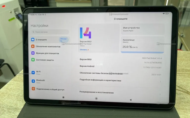 Планшет Xiaomi Redmi Pad 6 8/256