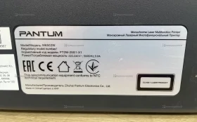 Купить Pantum МФУ лазерное Pantum M6502W б/у , в Самара Цена:7500рублей