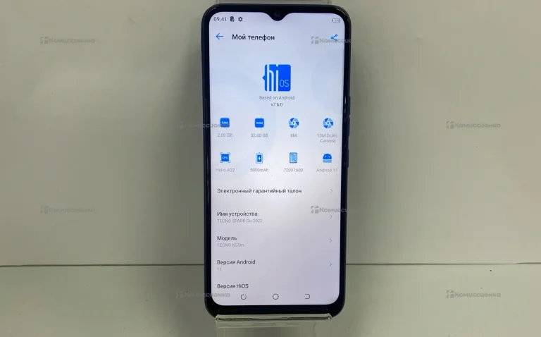 Tecno Spark Go 2022 2/32 ГБ