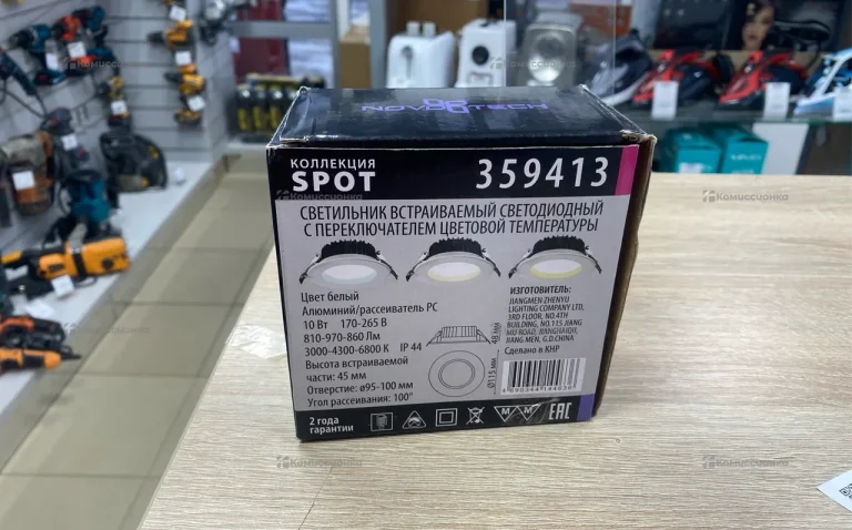 Встраиваемый светильник Novotech 359413