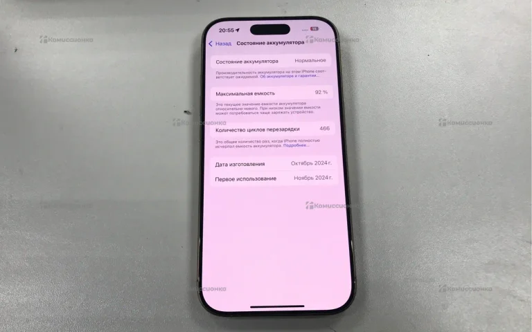 Apple Iphone 16 Pro 256Gb