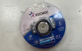 Купить Фонарик налобный Космос б/у , в Санкт-Петербург Цена:390рублей