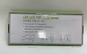 Кронштейн HD602B 26”-63”