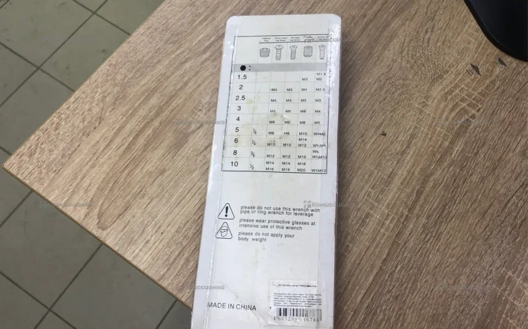 Набор шестигранников 9 шт