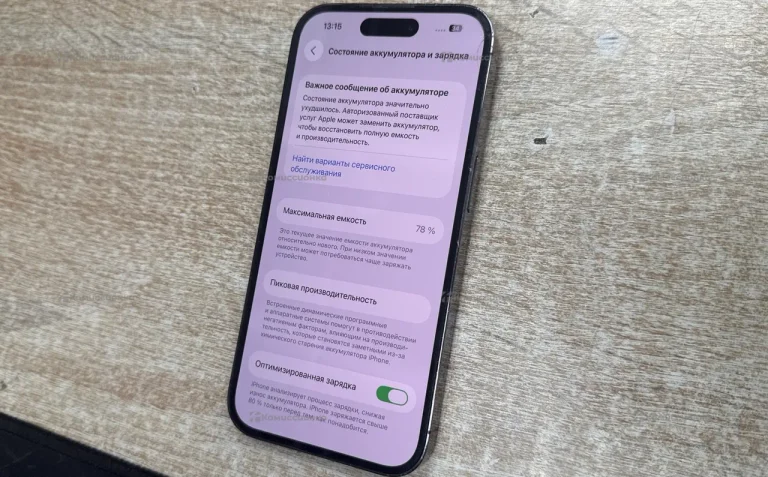 Apple iPhone 14 Pro 6/256 ГБ