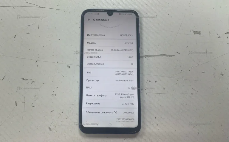 Honor 10i 4/128Gb