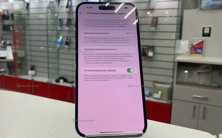 Apple Iphone 14 Pro Max 128 ГБ