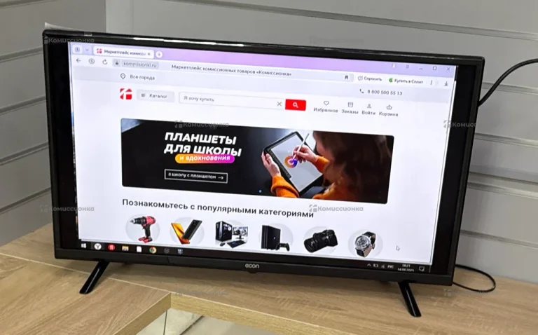 Телевизор ECON EX-32HT003B