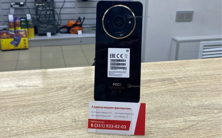 Xiaomi Redmi A3