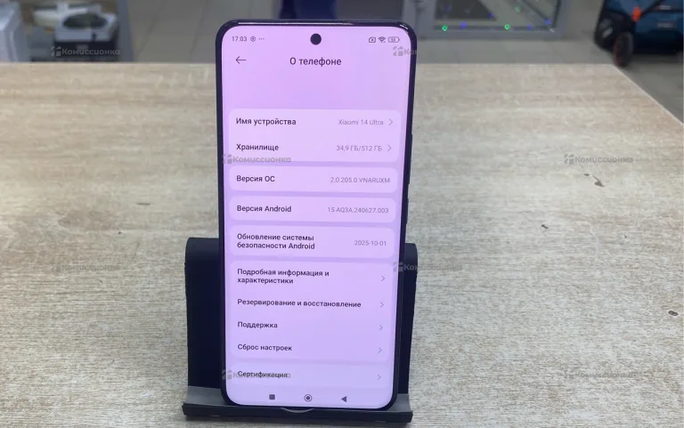 Xiaomi 14 Ultra 16/512 ГБ