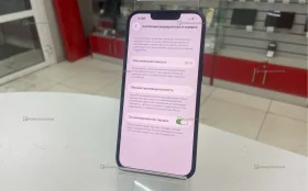Apple iPhone 13 4/128 ГБ