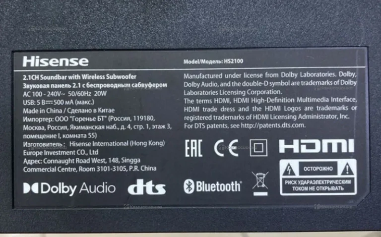Саундбар Hisense HS2100