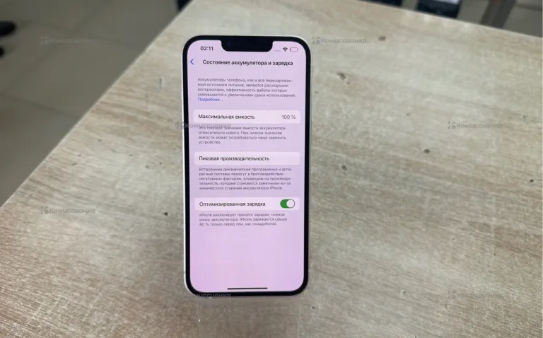 Apple iPhone 13 128 GB
