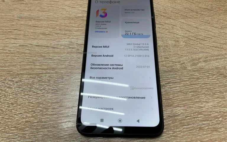 Xiaomi Redmi 12c 4/128gb