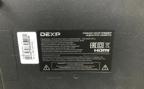 Купить Телевизор dexp H32H8051C/G H32H8051 б/у , в Тольятти Цена:7900рублей