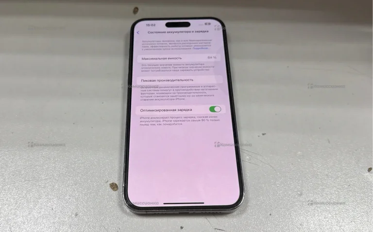 Apple iPhone 14 Pro Max 256Gb