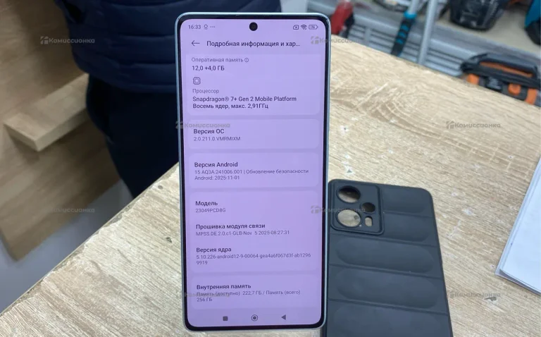 Xiaomi Poco F5 12/256 ГБ